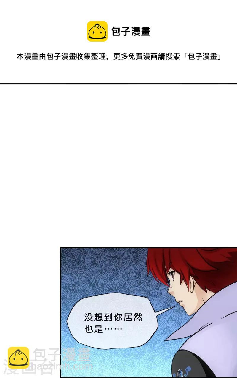 第345话 公平的决斗218