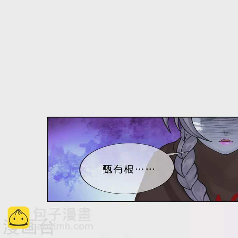 第345话 公平的决斗22