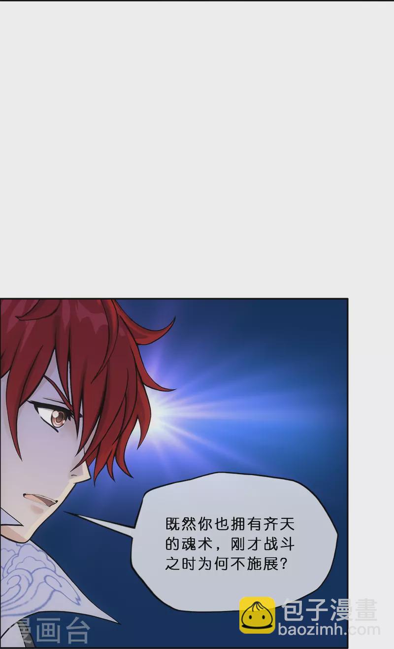 第345话 公平的决斗220