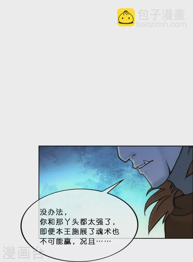 第345话 公平的决斗221