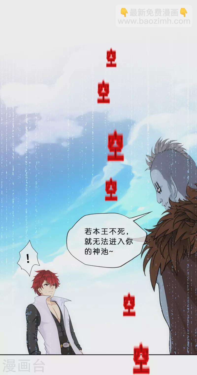 第345话 公平的决斗222