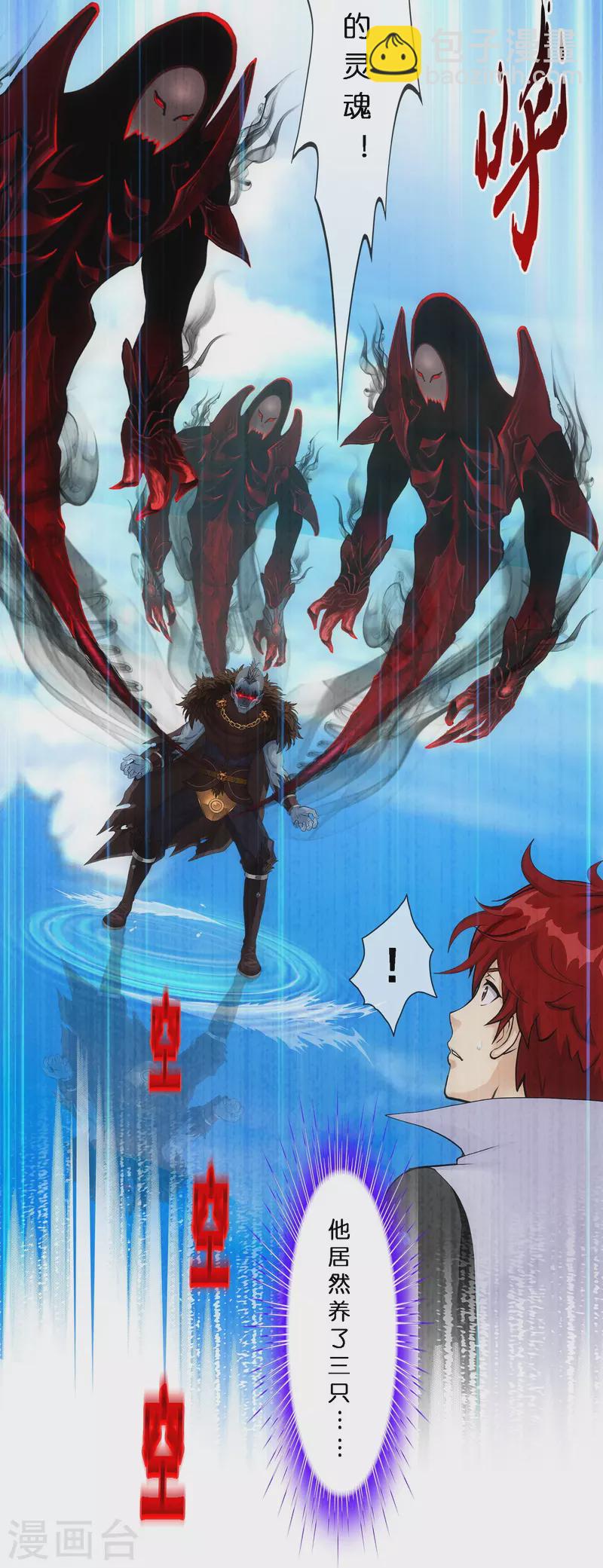 第345话 公平的决斗225