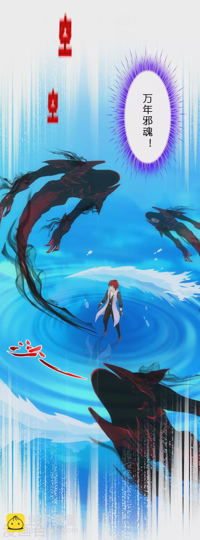 第345话 公平的决斗226