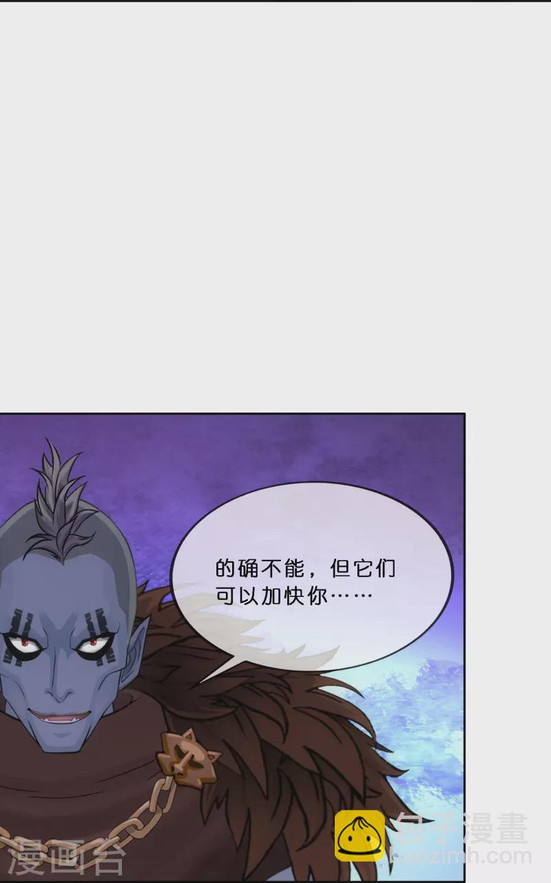 第345话 公平的决斗228