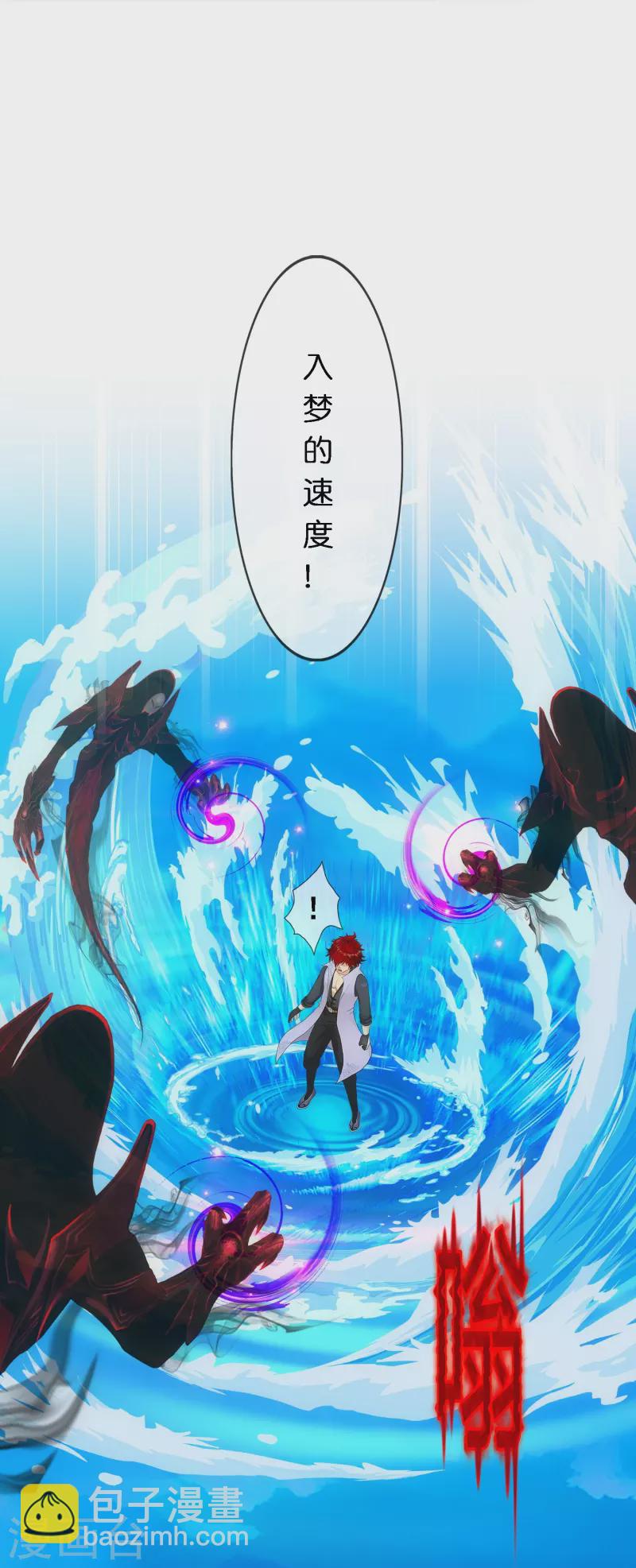 第345话 公平的决斗229