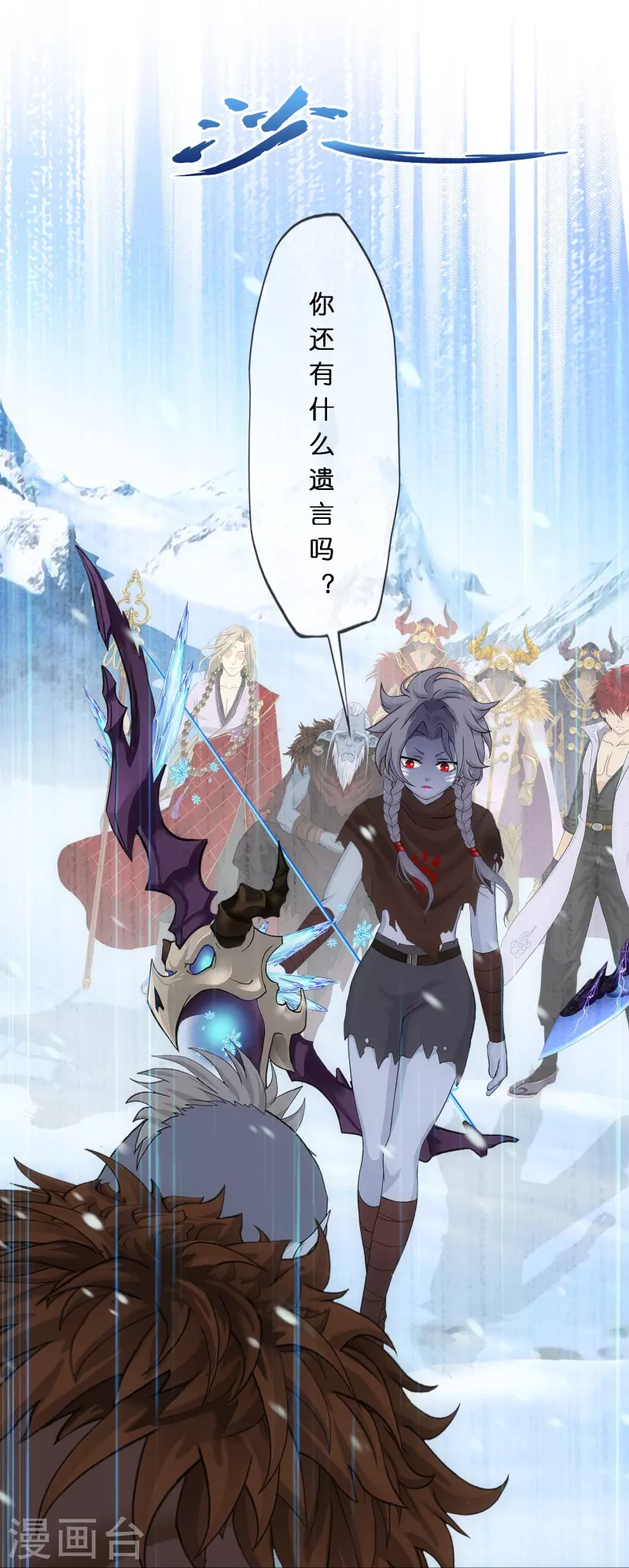 第345话 公平的决斗23