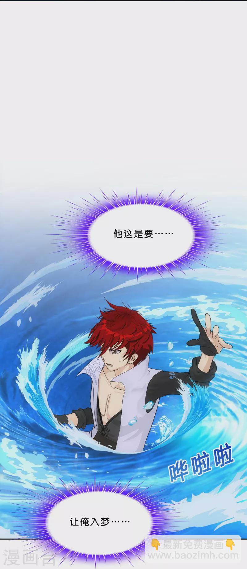 第345话 公平的决斗230