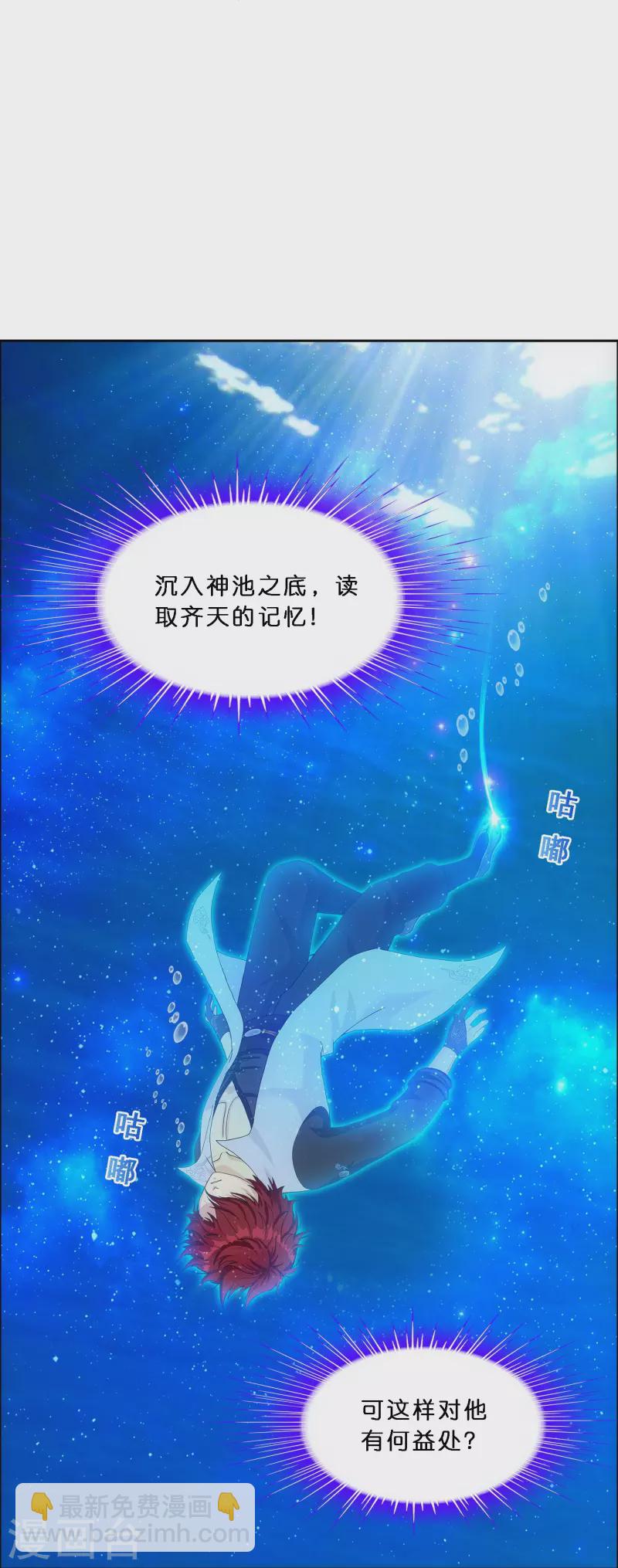 第345话 公平的决斗231