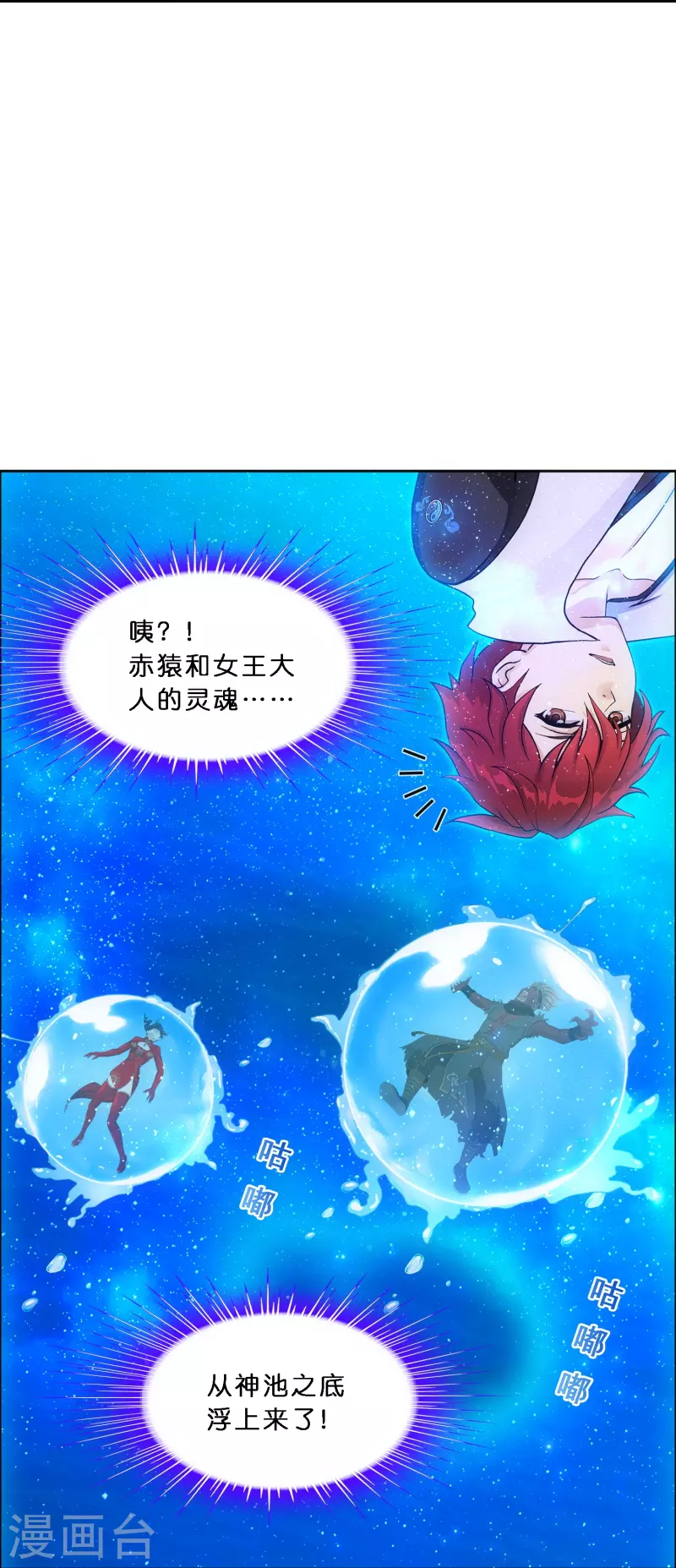 第345话 公平的决斗232