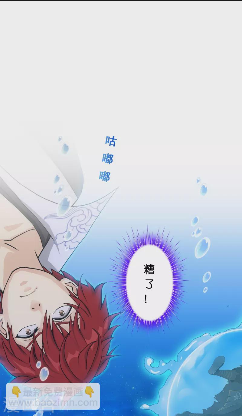 第345话 公平的决斗233
