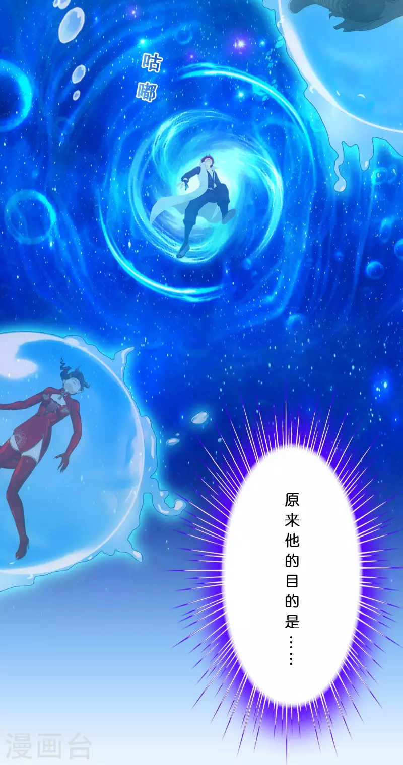 第345话 公平的决斗234