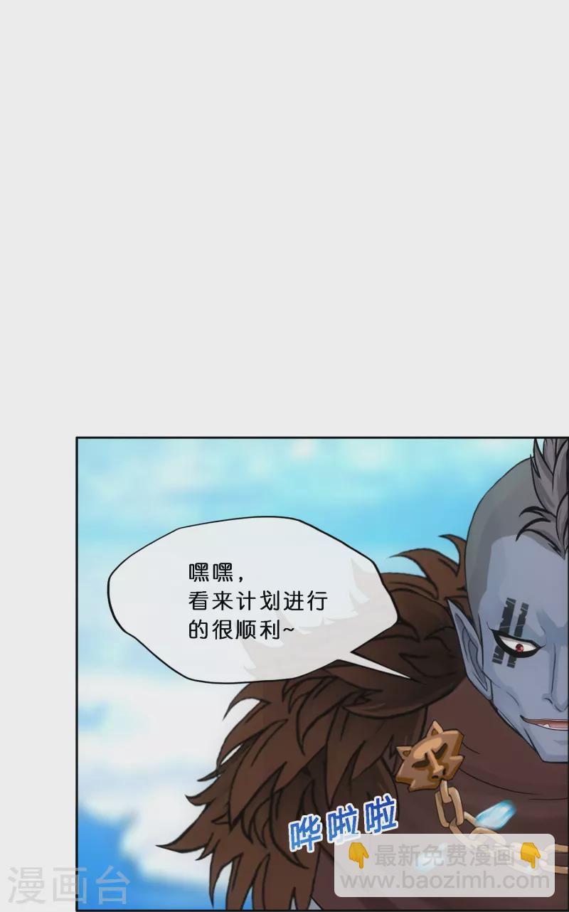 第345话 公平的决斗236