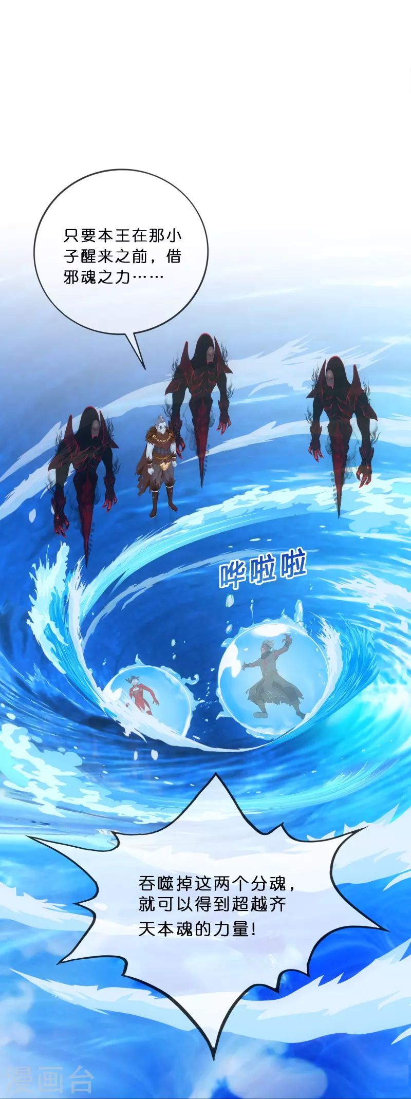 第345话 公平的决斗237