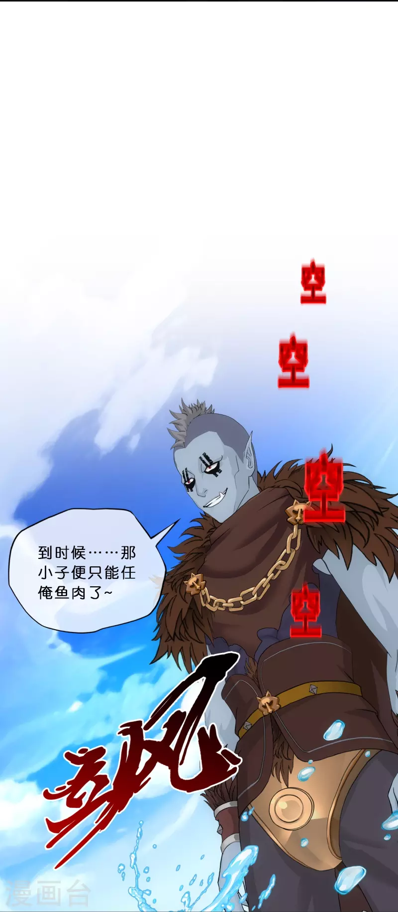 第345话 公平的决斗238