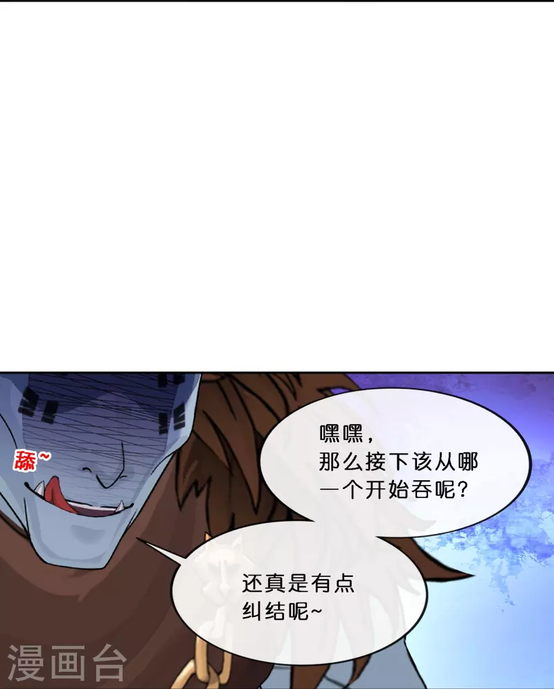 第345话 公平的决斗239