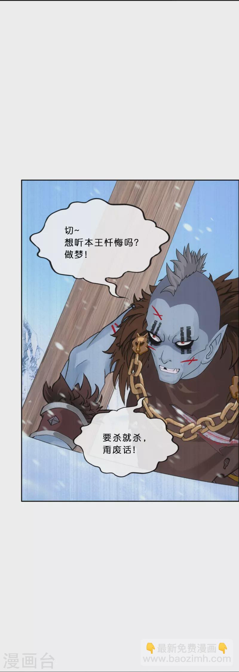 第345话 公平的决斗24