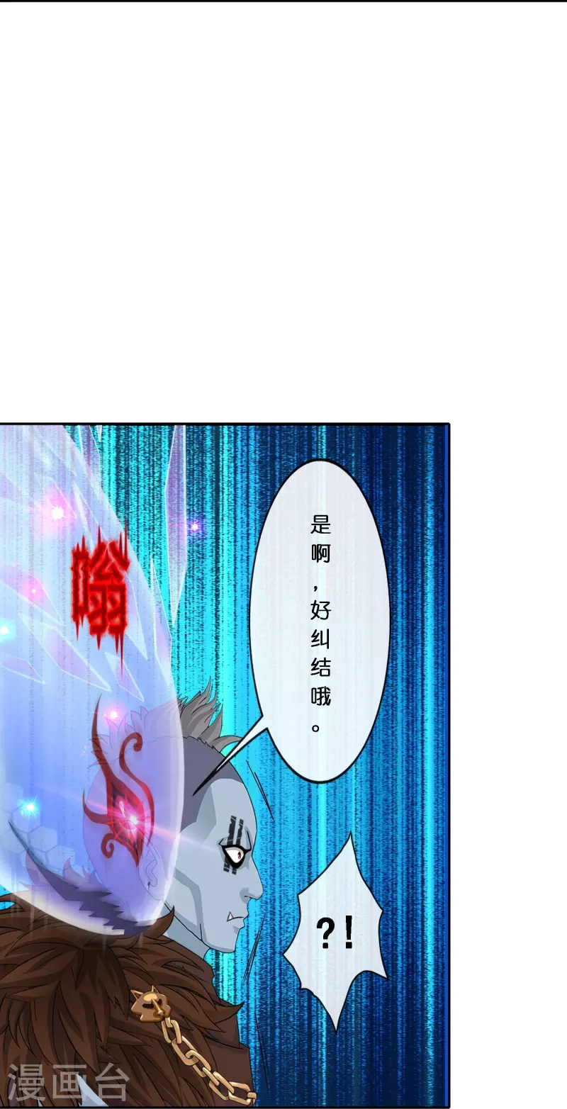 第345话 公平的决斗240