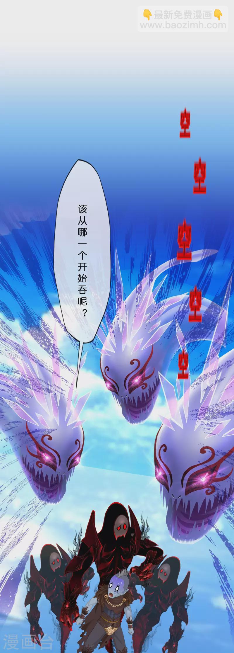 第345话 公平的决斗241