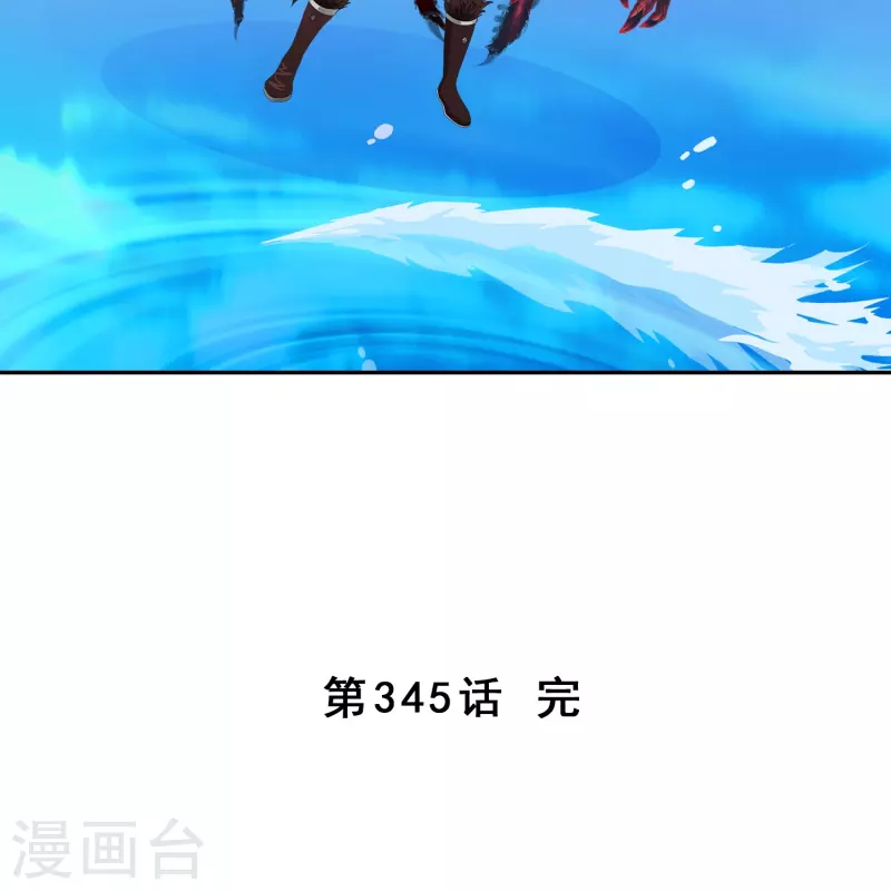 第345话 公平的决斗242