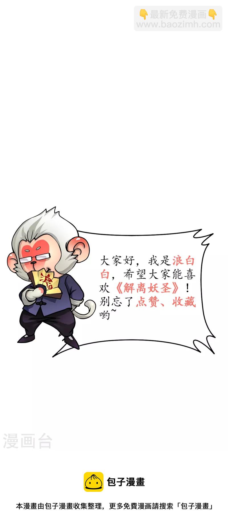 第345话 公平的决斗243
