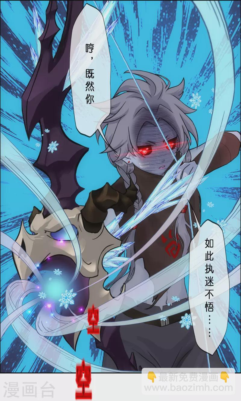 第345话 公平的决斗25