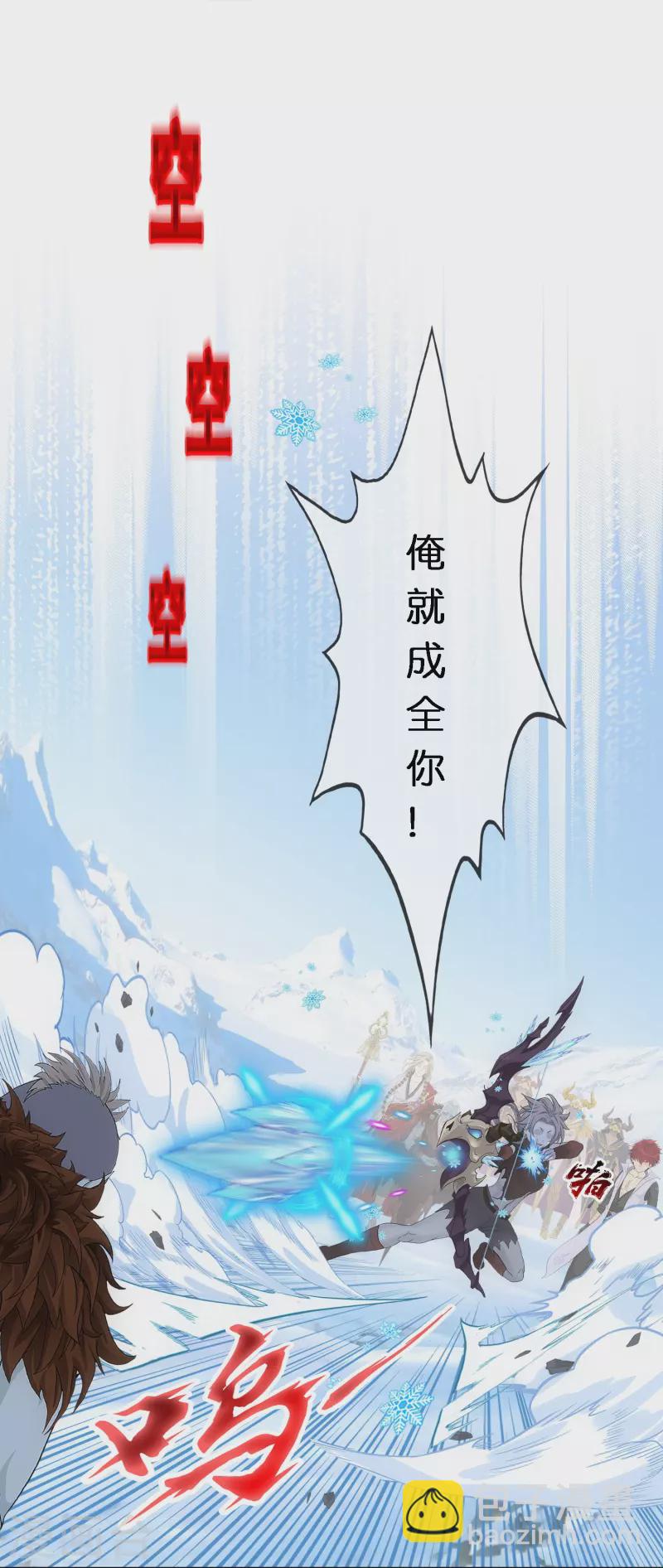第345话 公平的决斗26