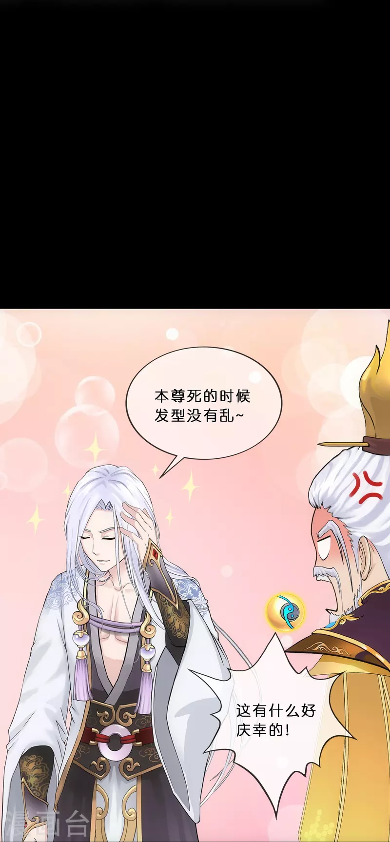 第347话 重任12