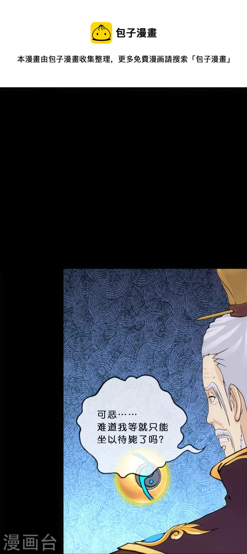 第347话 重任13