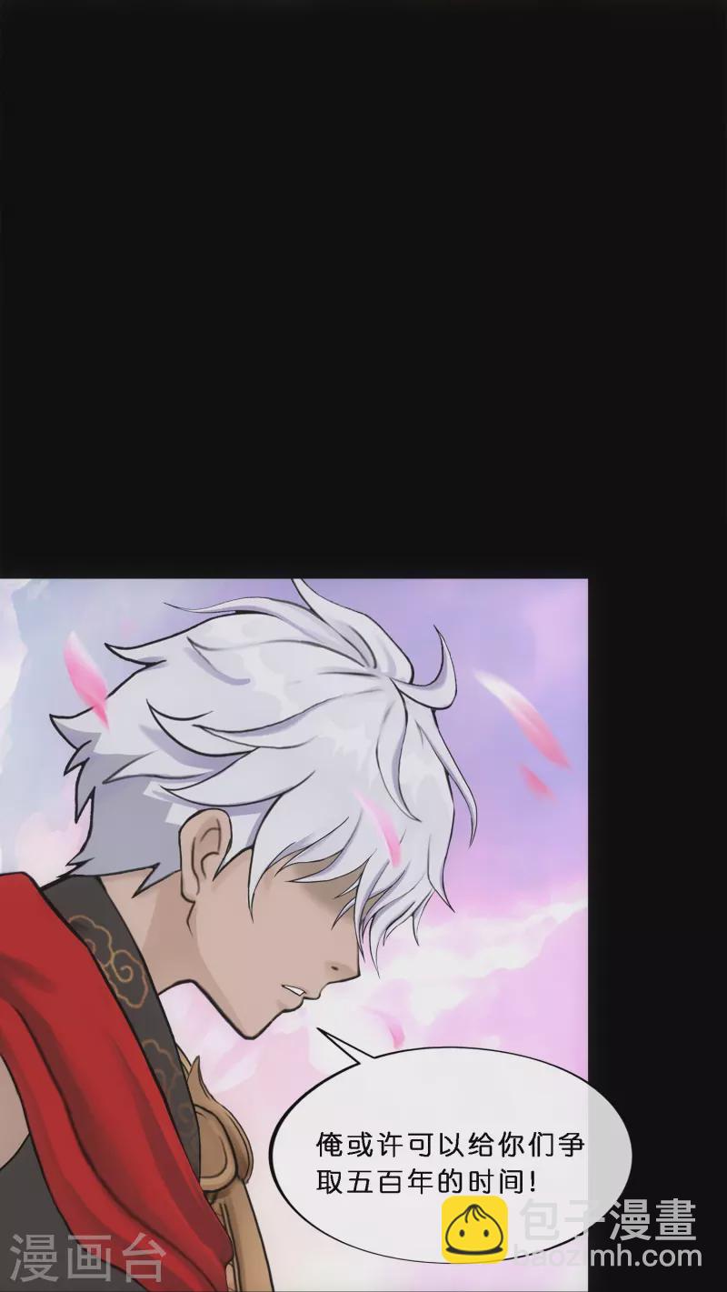 第347话 重任15