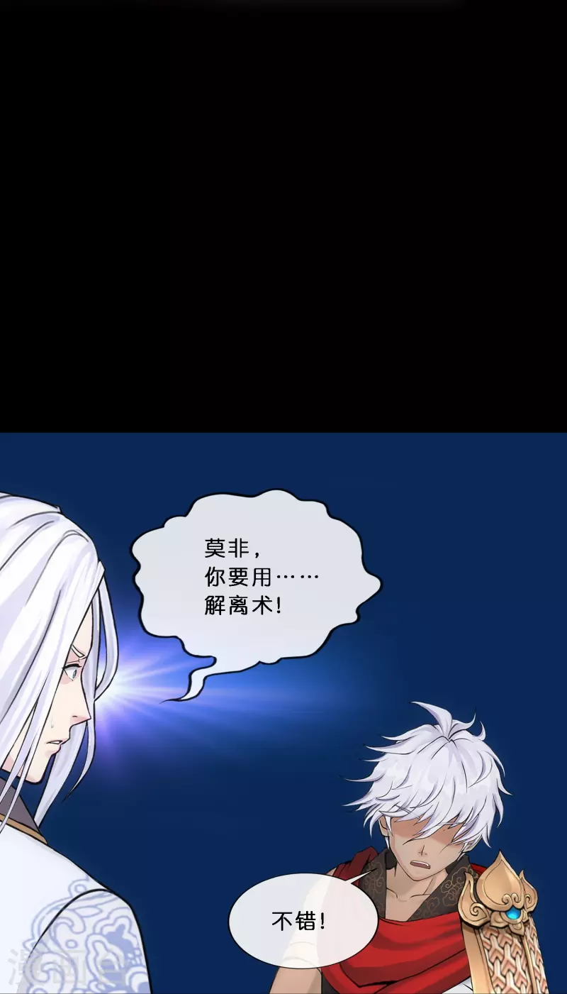 第347话 重任16