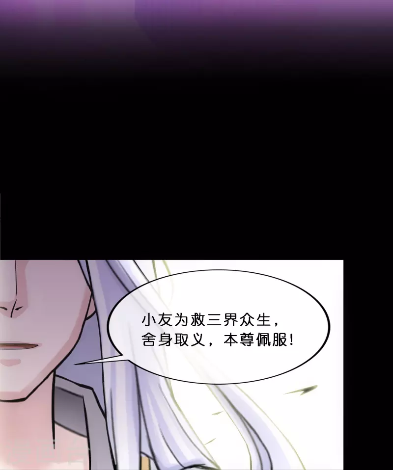 第347话 重任18