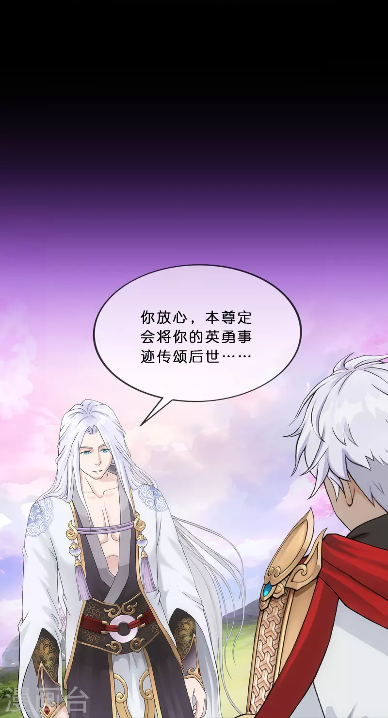 第347话 重任19