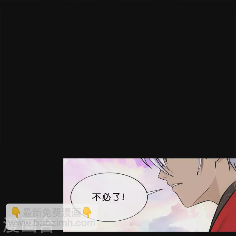 第347话 重任20
