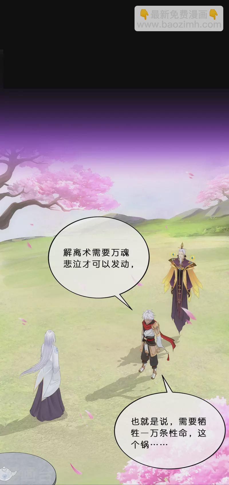 第347话 重任21