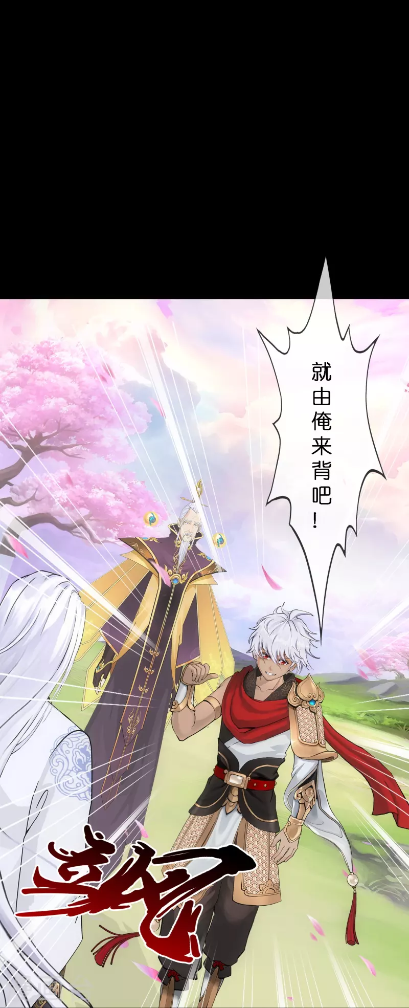第347话 重任22