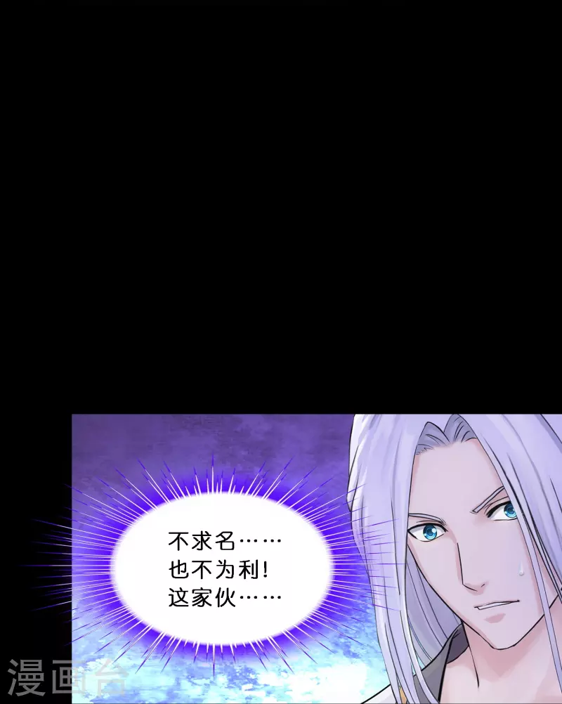 第347话 重任23