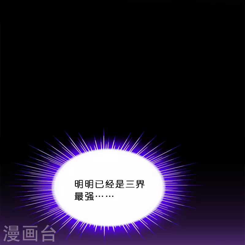 第347话 重任24
