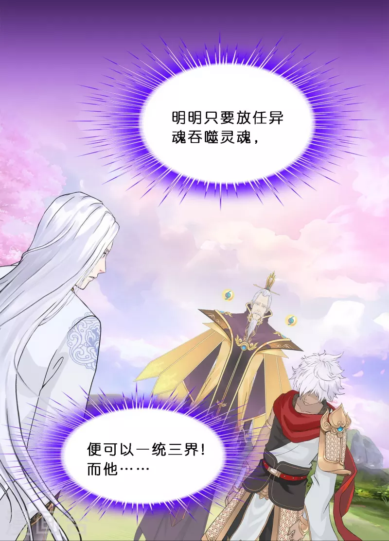 第347话 重任25