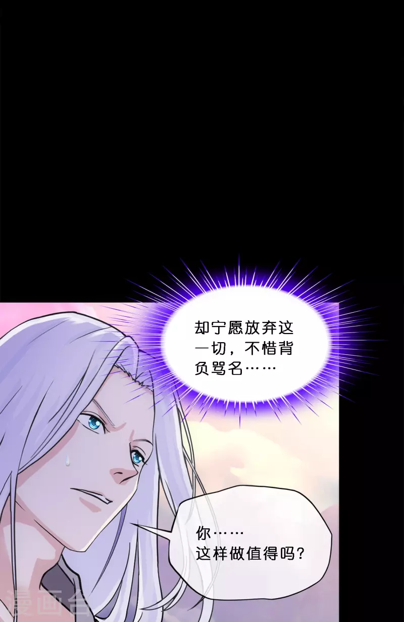 第347话 重任26