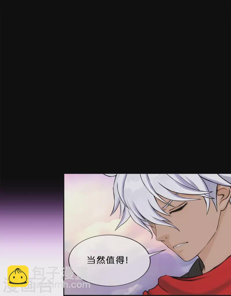第347话 重任27
