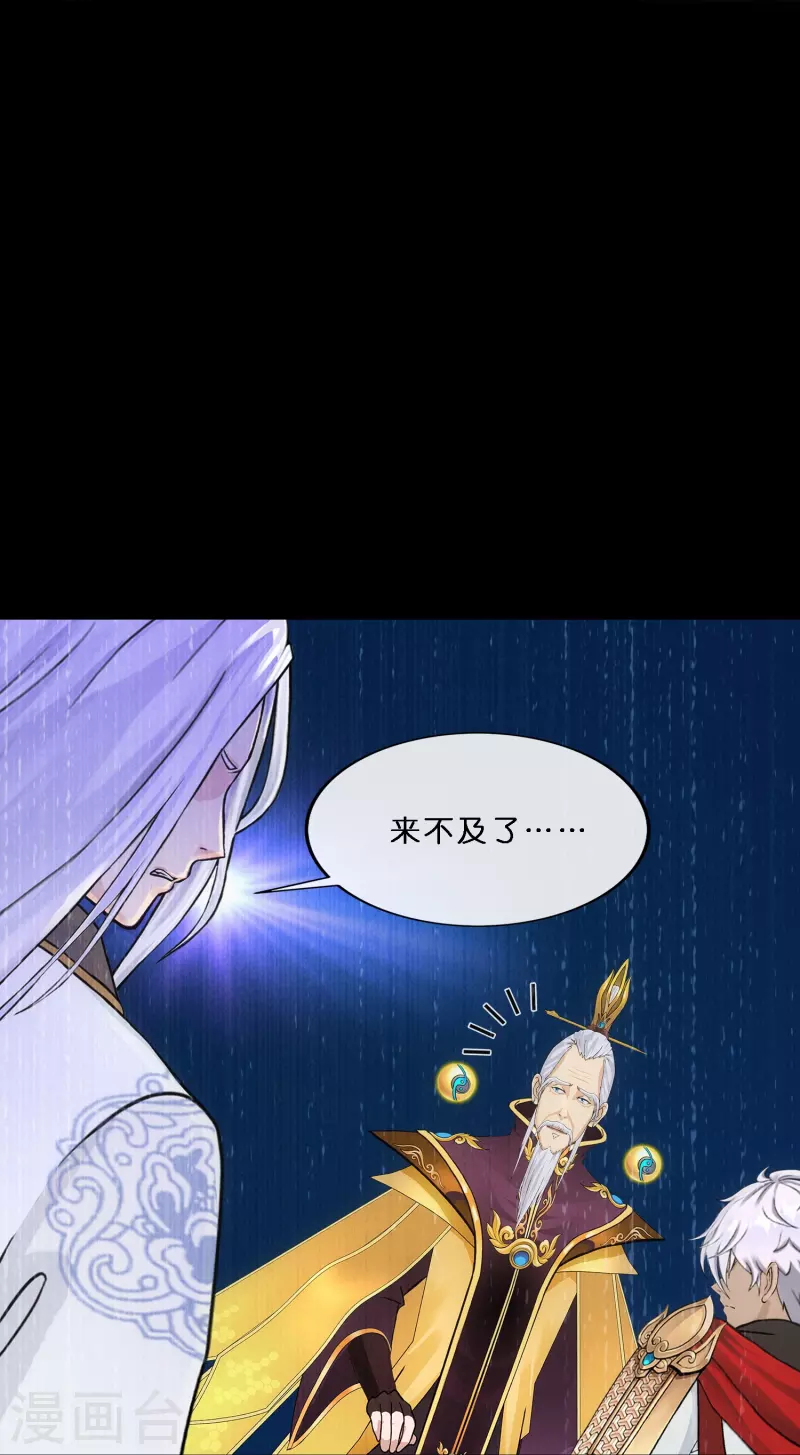 第347话 重任3
