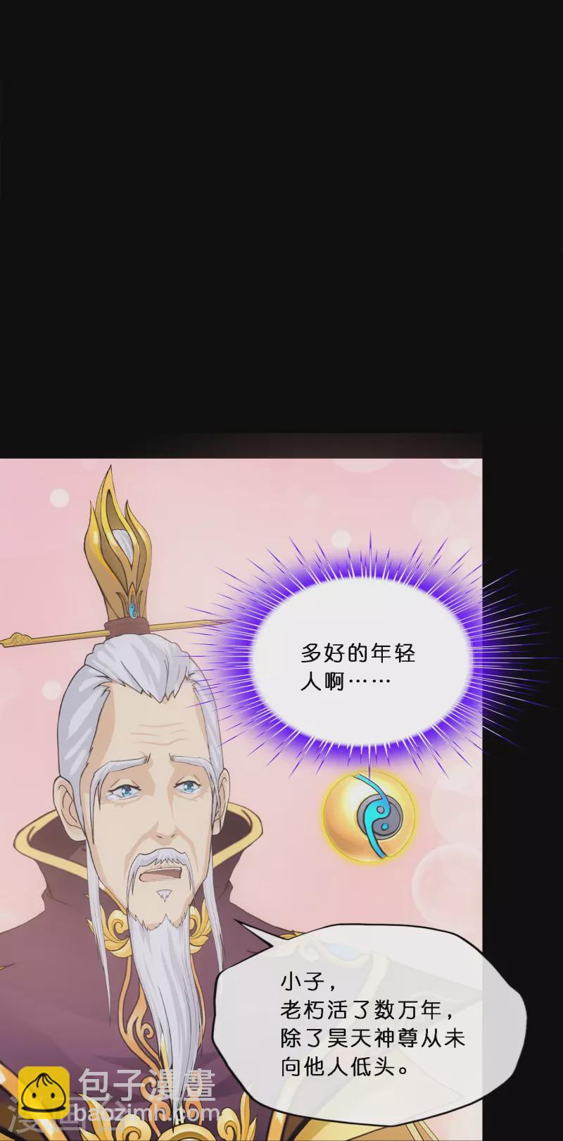 第347话 重任31