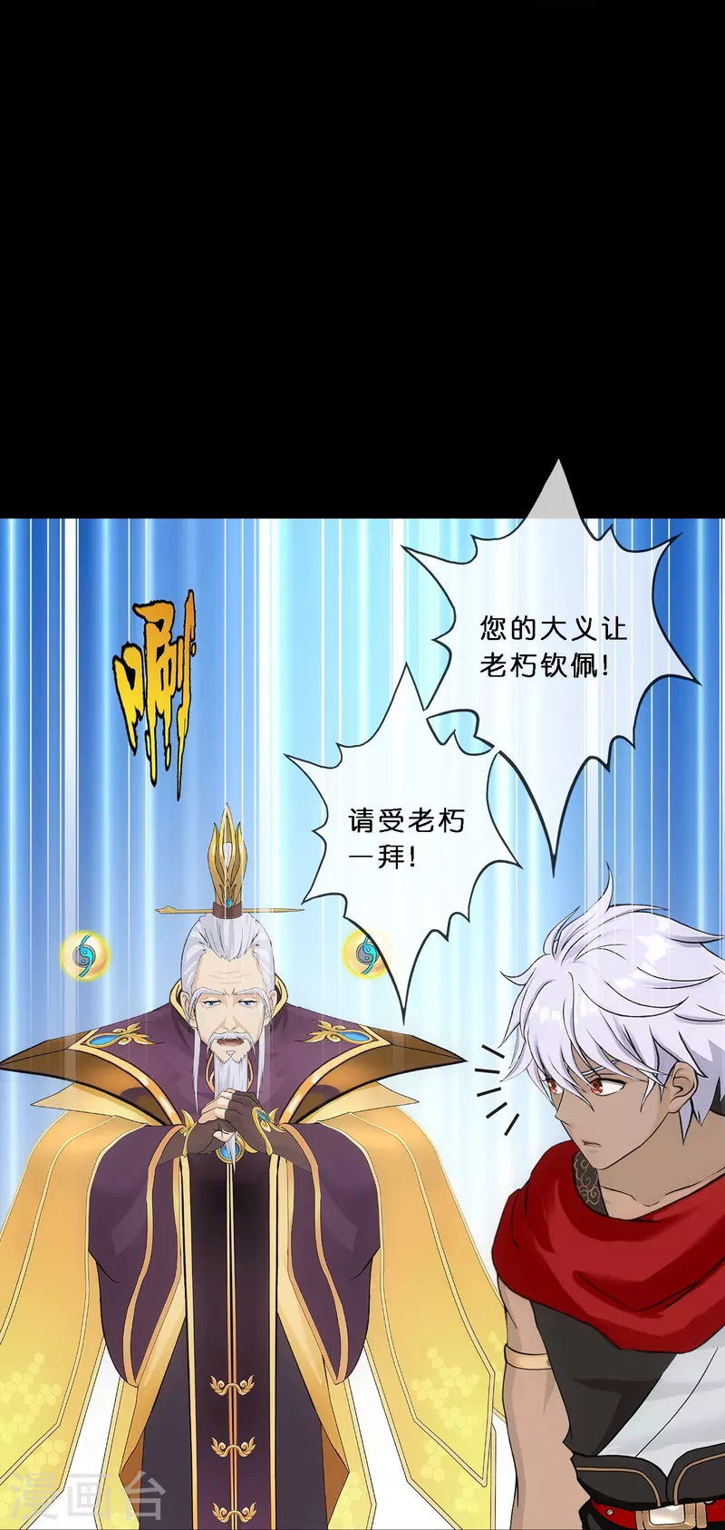 第347话 重任32
