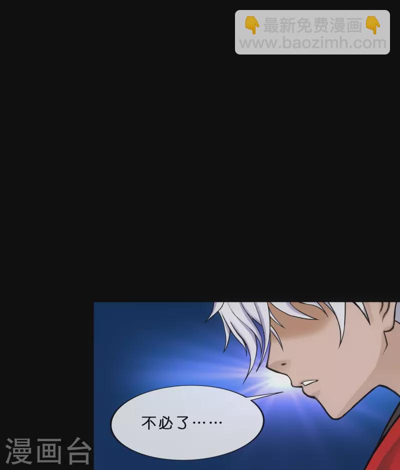第347话 重任33