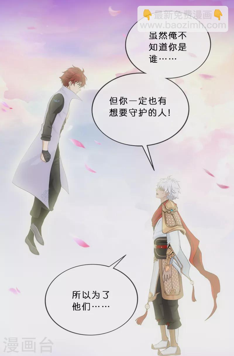 第347话 重任38