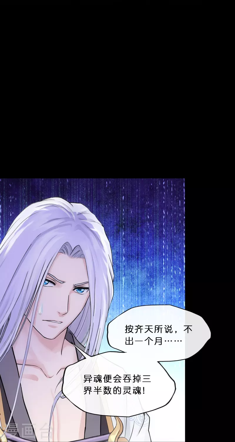 第347话 重任4