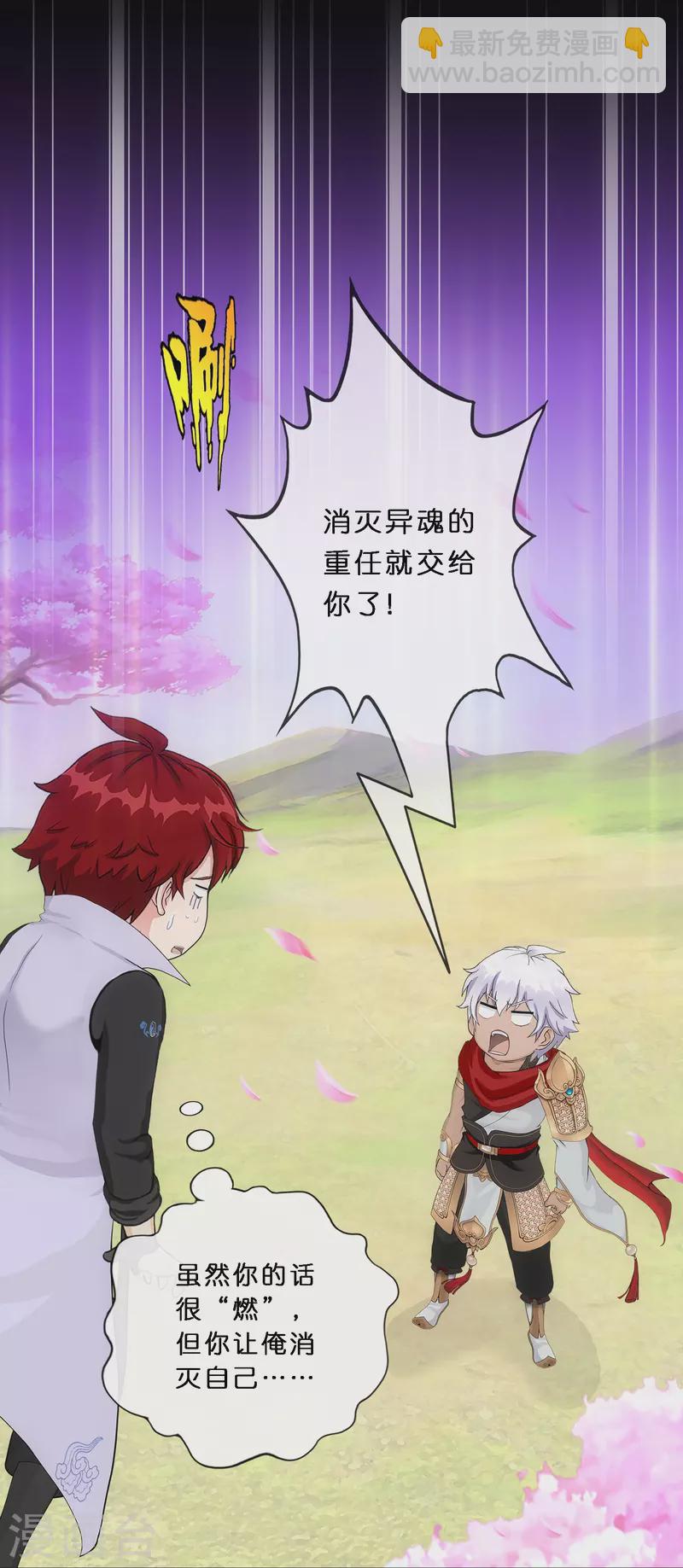 第347话 重任40