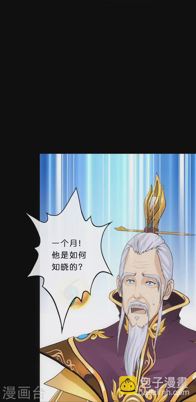 第347话 重任5