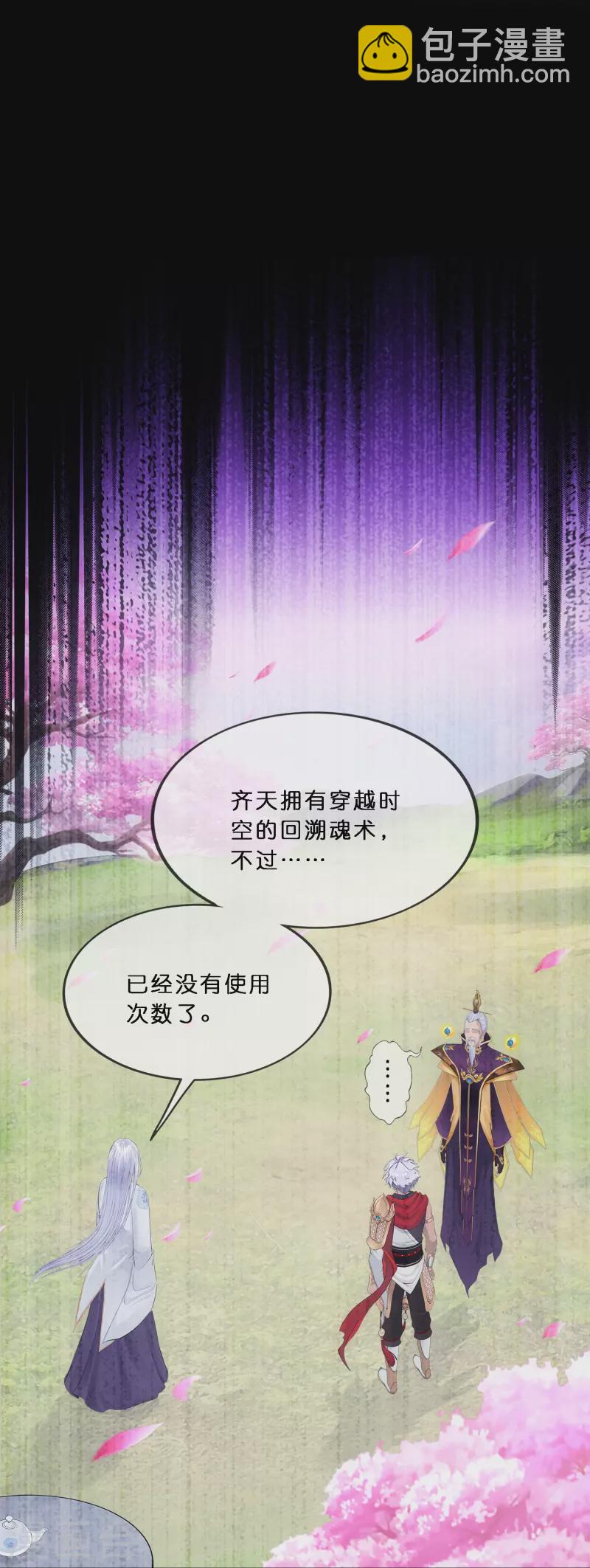 第347话 重任6
