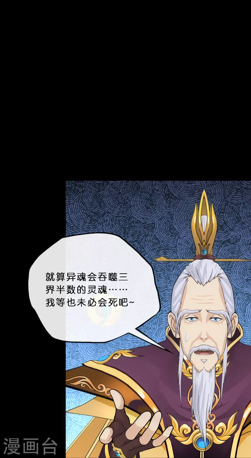 第347话 重任7